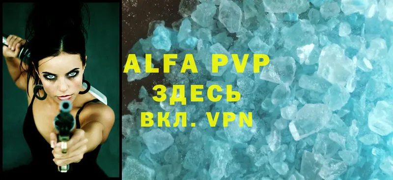 A PVP СК  MEGA tor  Адыгейск  сколько стоит 